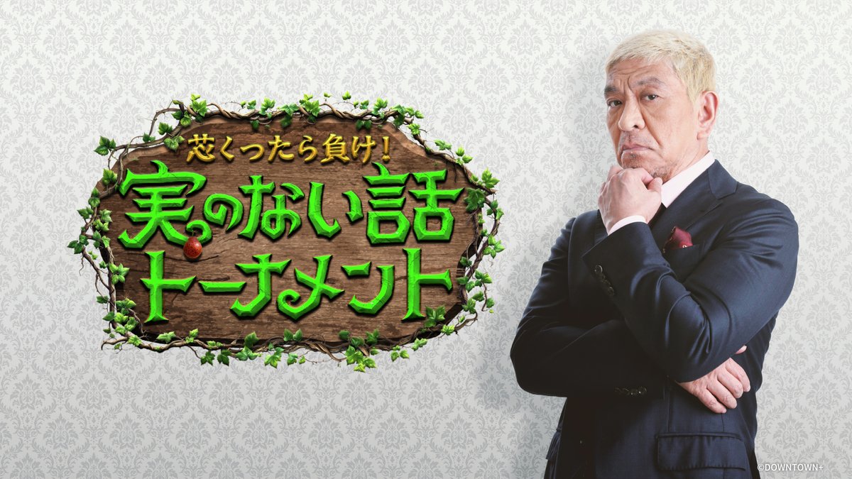 三尺🌗ゲームデザイナー (@3syaku) / Posts / X