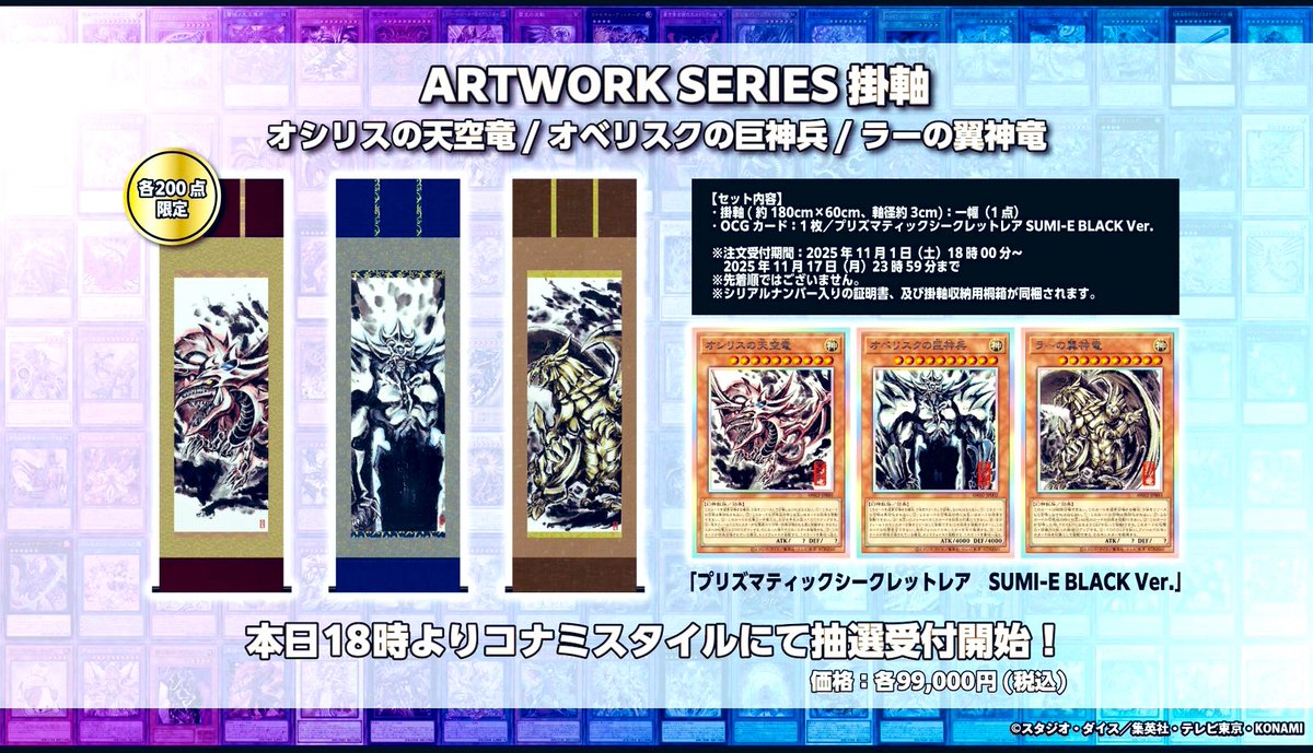 あーちなみにこっちは控えめに言って 【神】です。 抽選で各200限