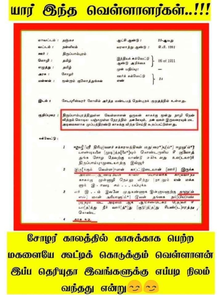 <a href="/periyanatt96807/">ராஜராஜ சோழ முதலியார்</a> <a href="/PandyaVendhan/">பாண்டிய வேந்தன்</a> <a href="/odakkon/">கம்பு_கடந்தான்_காணி</a>