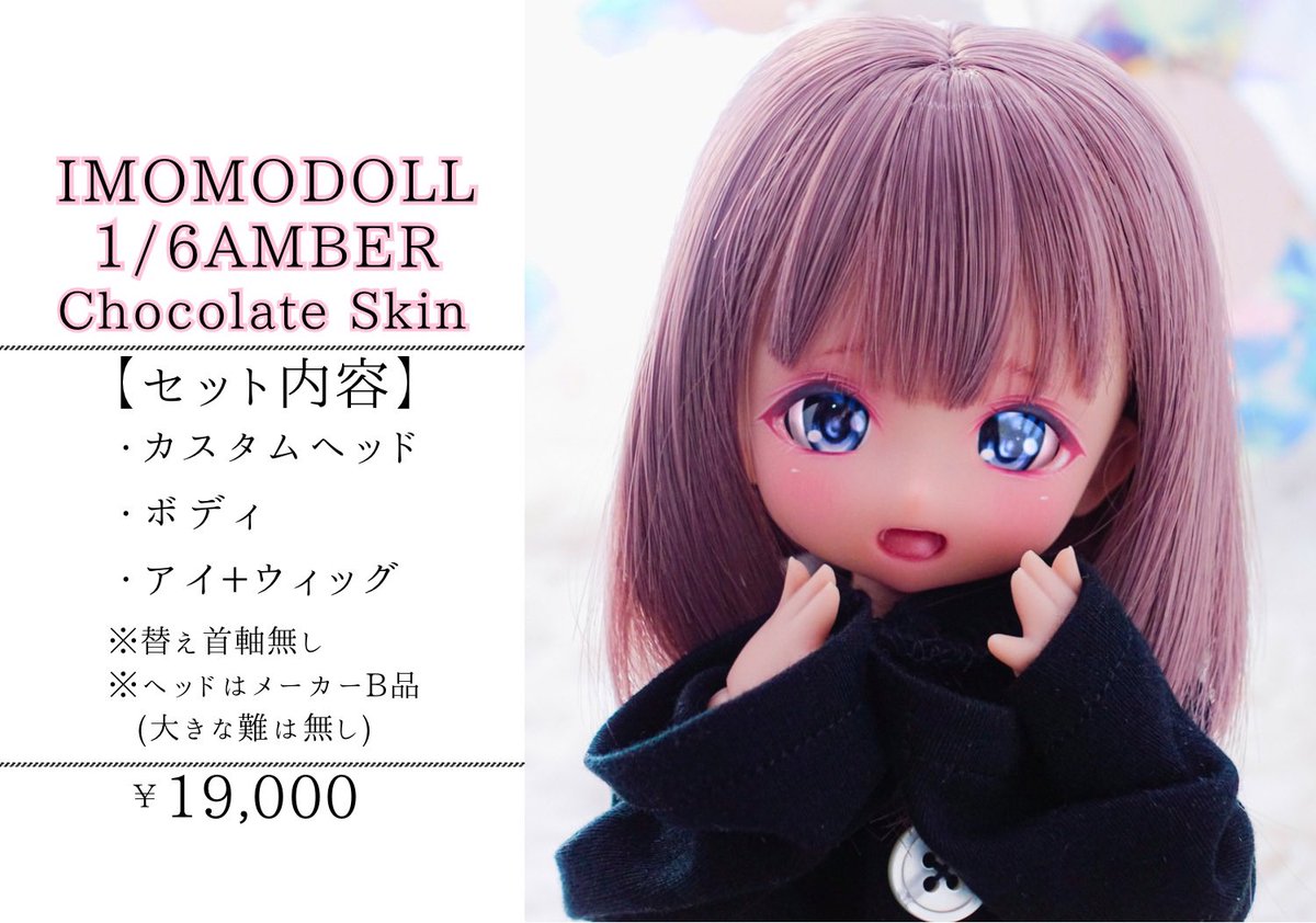 ニコ猫様 ウィッグオーダー ニコ猫様 ウィッグオーダー ちひ☆コスプレ