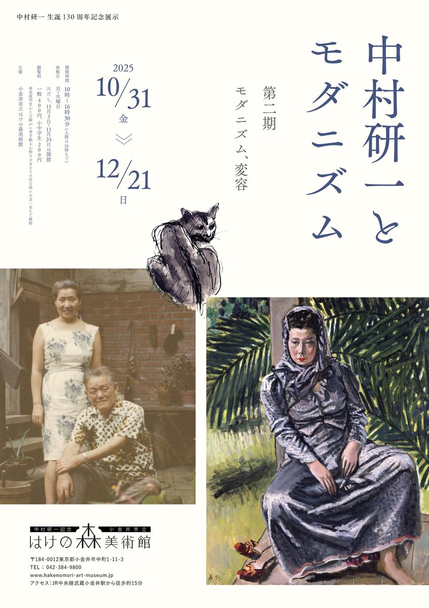 M展2023出展作品 油絵　風景　作者micchan M展2023出展作品 油絵 風景 作者micchan ART FAIR TOKYO 2023にRICOH