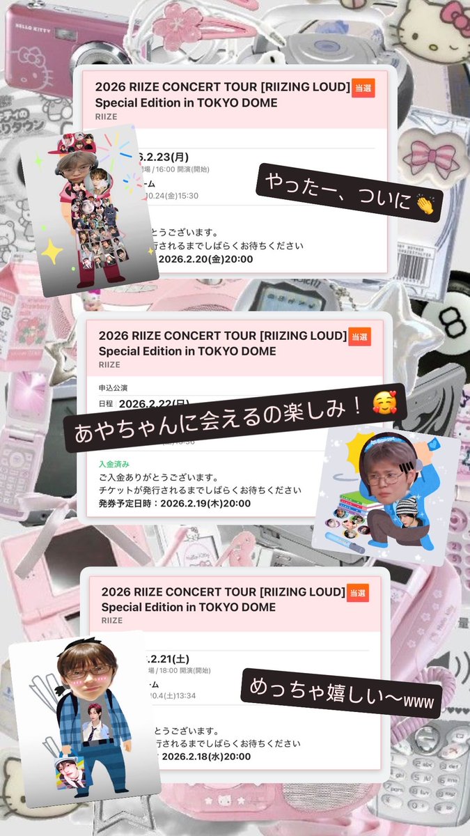 あやちゃんに会えるの楽しみ！🥰