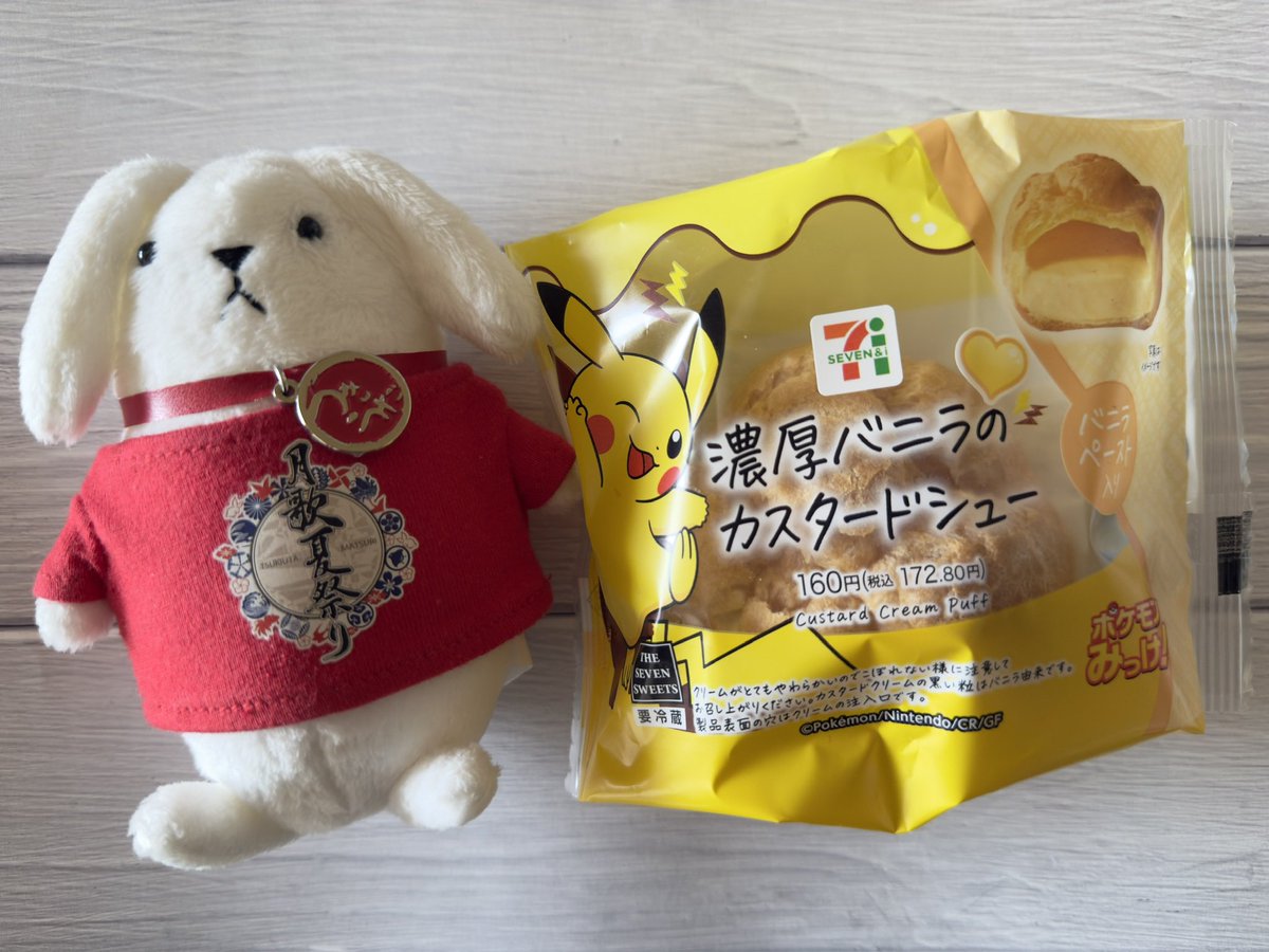 Nayu ページ なゆ (@nuu.nayu) • Threads, Say more