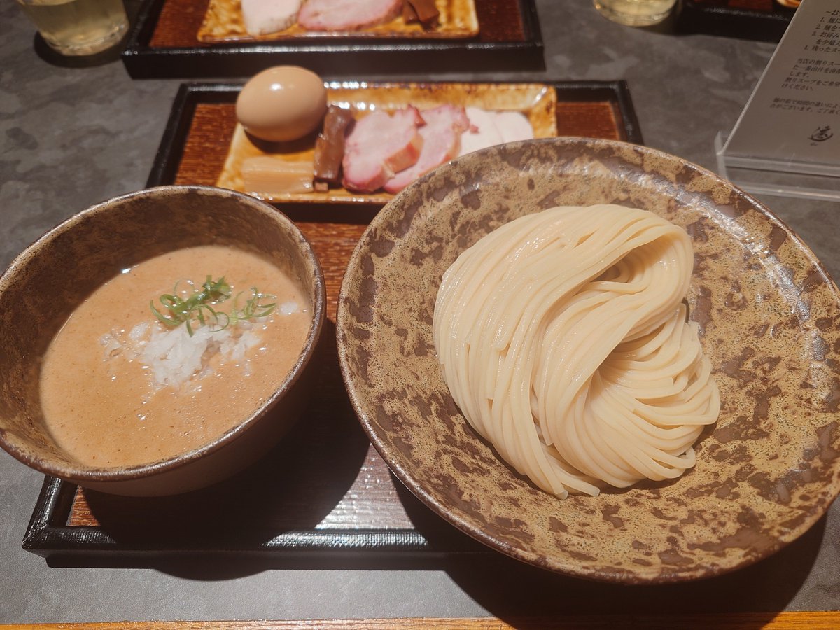 美味