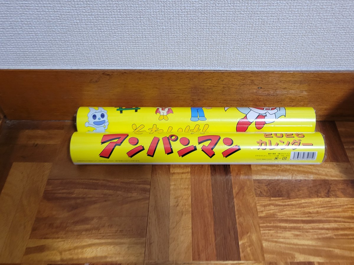 そらページ そら on X