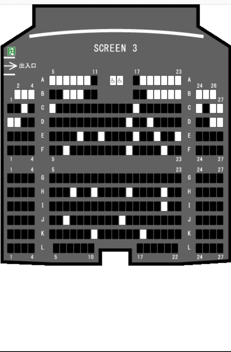 明日見に行こうかと思ってた秒速5センチメートル混みすぎやろ〜