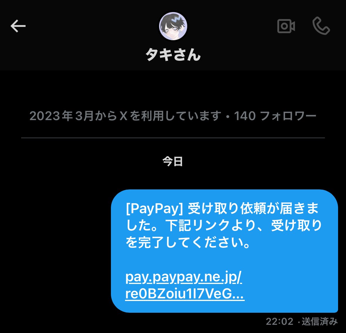 みりむ荒野垢販売 tweet media