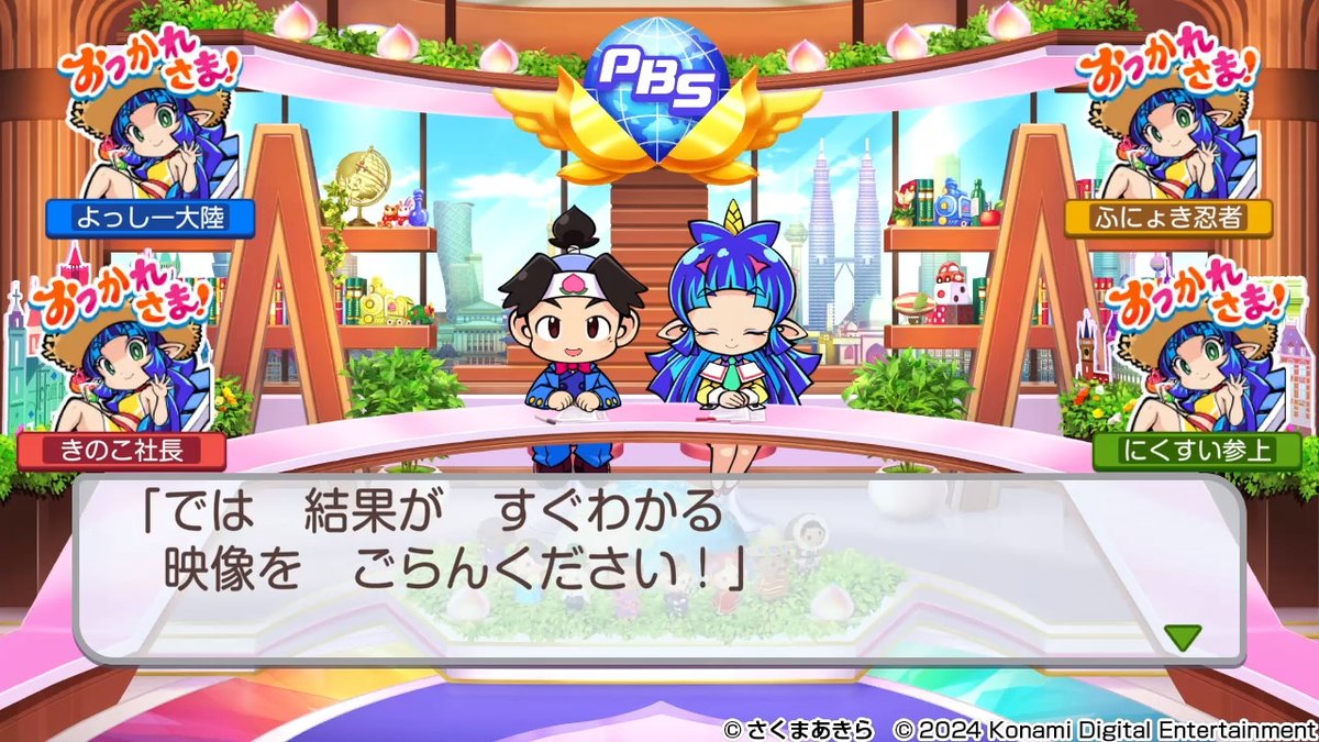 いもたろう🥔(桃鉄では、にくすい参上(元ポテちん魔王))(麻雀格闘俱楽