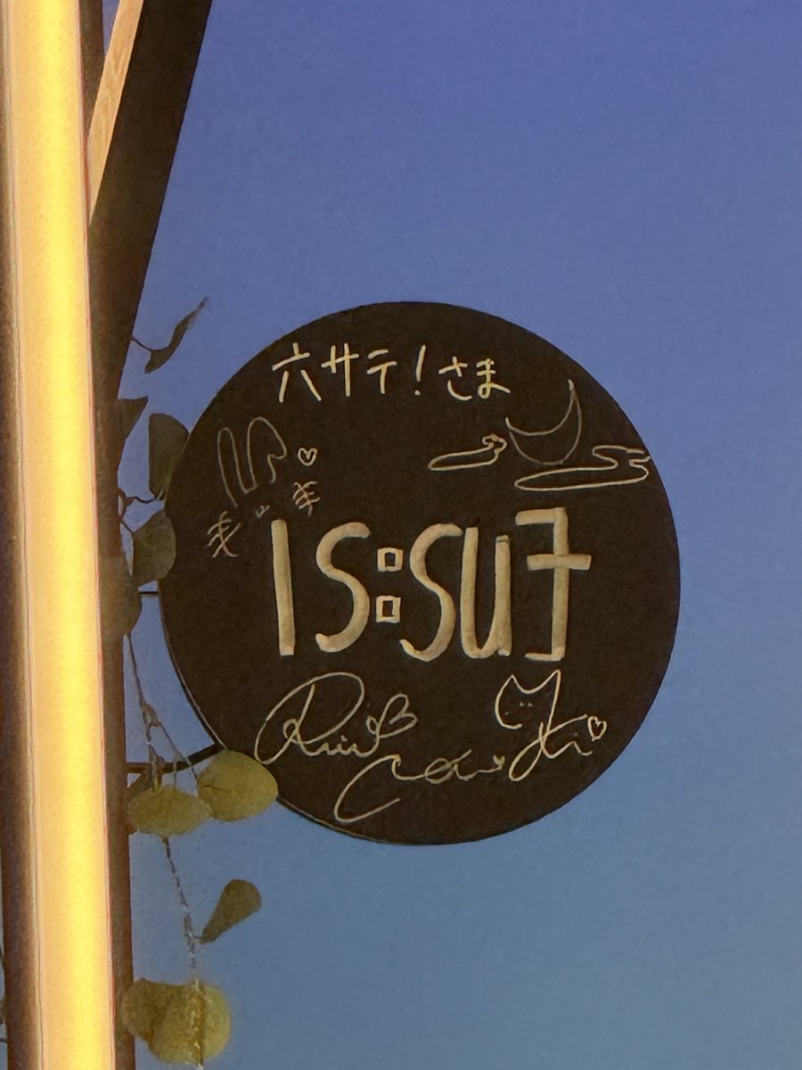 ♡ぷりん ♡ ぷりん (@6s49x0MsE8VMoQX) / Posts / X