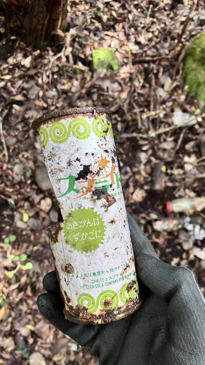 そらまめ様 そらまめ (@solamm) / Posts / X