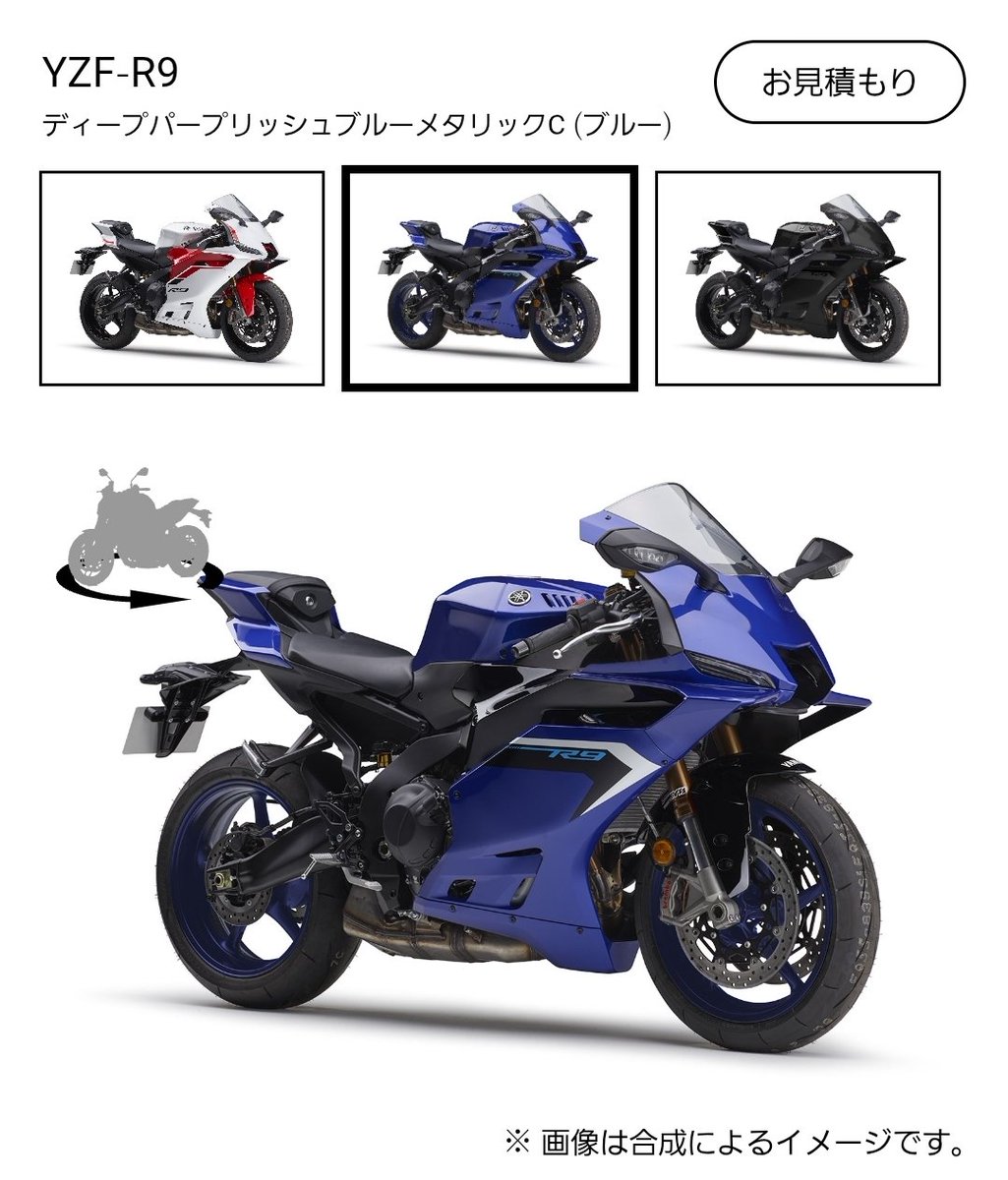 Proto_Mask's tweet image. 次買うバイクを候補を決めるため、各社回ってました。
次回は大型ミドル・カウル付き・セパハンが欲しいので
YAMAHA YZF-R9
HONDA CBR650R
SUZUKI GSX-8R
のどれかでいきたい。
カワサキは･･･ナオキです。