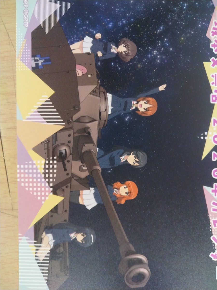 大洗きゅーべる倶楽部 on X