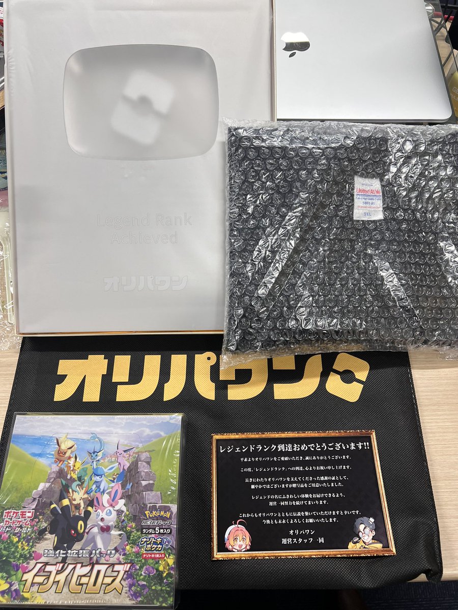 サクカナオトパパ on X