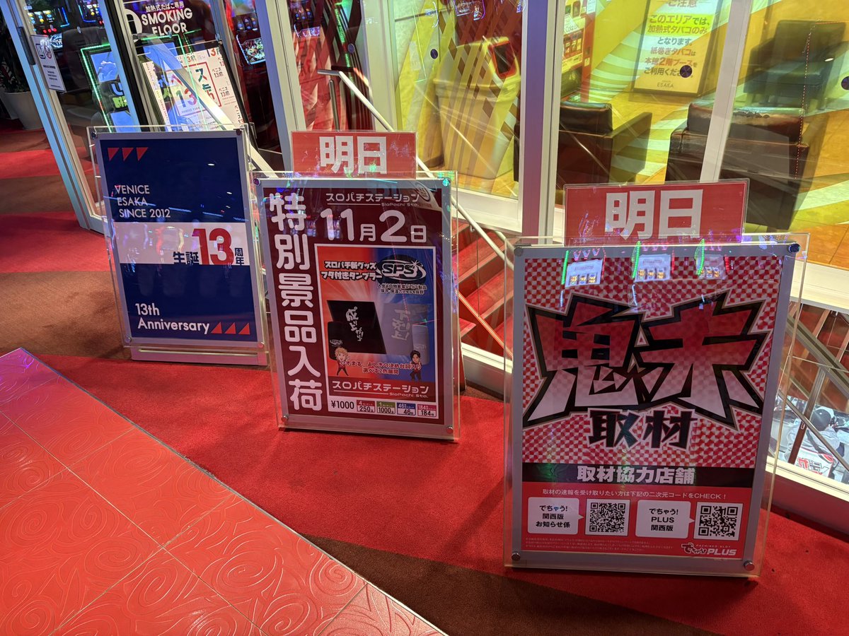 こばやん🍡🪭 on X