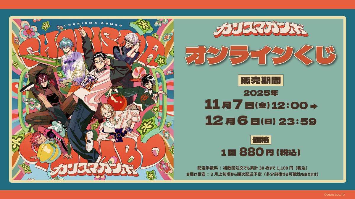 こはく イベコレセット①〜④ こはく イベコレセット①〜④ こはく
