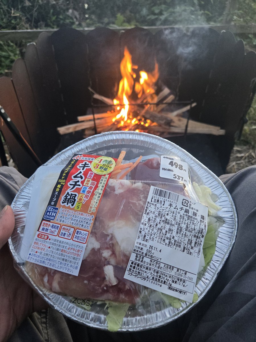 グッさん ぐっさん on X