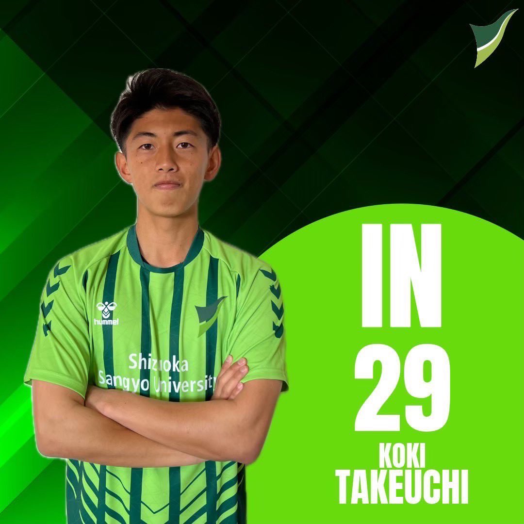 後半32分/選手交代🔄 #静岡産業大学 1-1 名古屋産業大学 IN 10 #内海柊