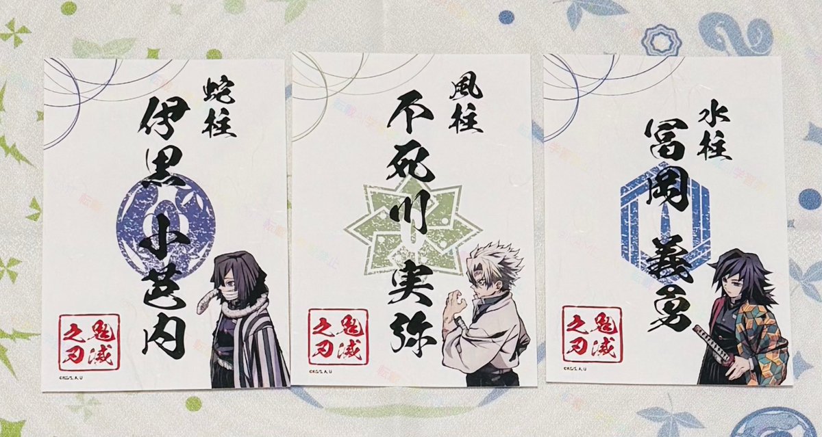 ぎゆ㌧様 株式会社ク・ラッチ / [予約品]【10月末頃までにお届け予定