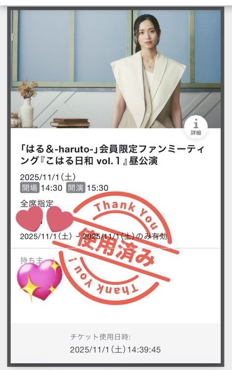 は ぐ🌼 tweet media