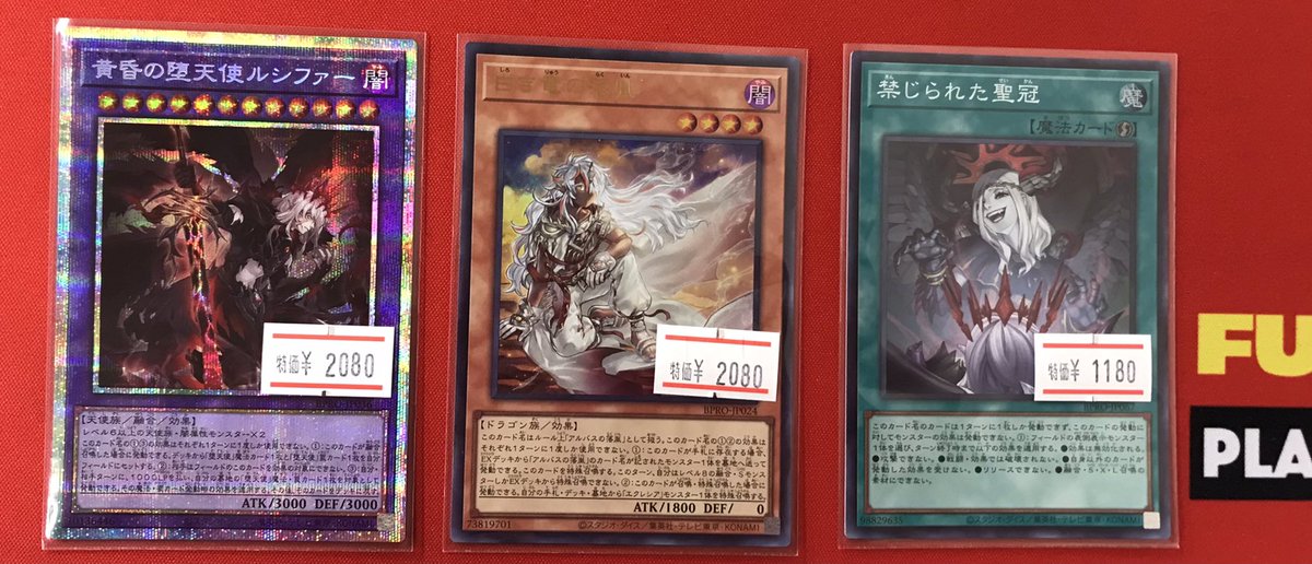 空玉/空雫【negu】 フルコンプ立川南口店 on X