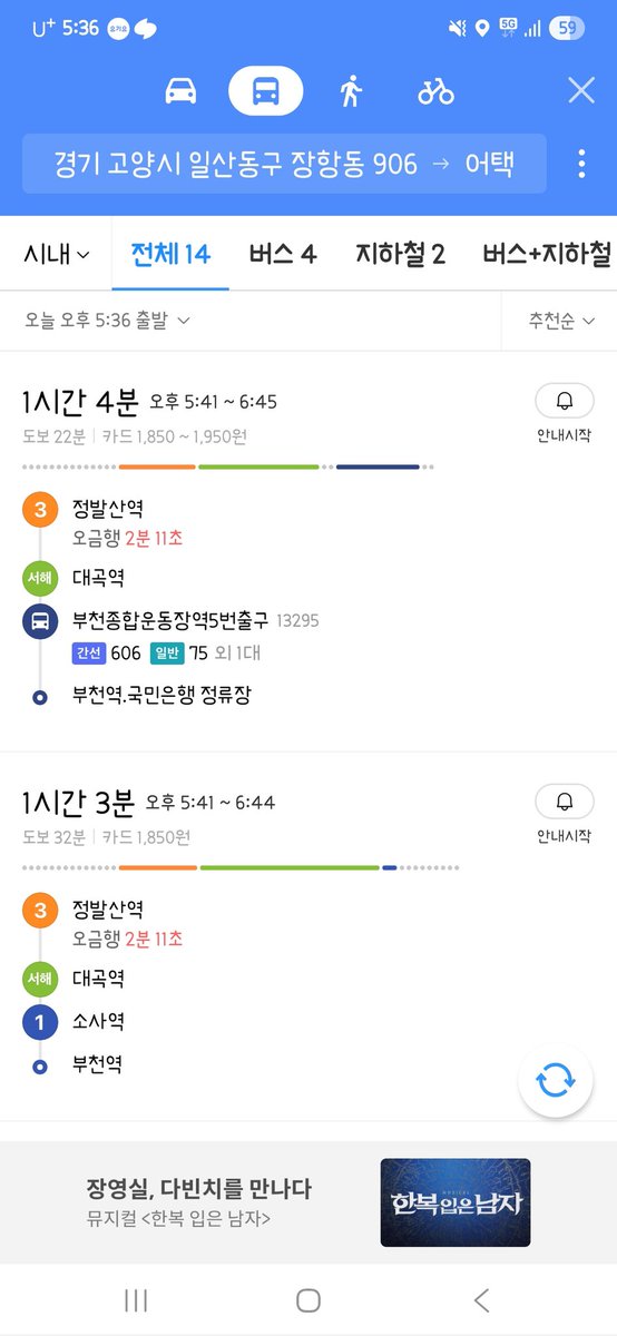 이제 어택을 가야겠지?
근데 매우 피곤함과 귀차니즘이 폭발하려고 함