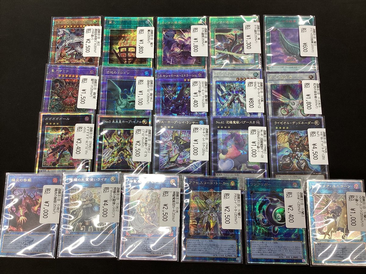 PondPhuwin ノーマルトレカ30枚コンプリート PondPhuwin ノーマルトレカ30枚コンプリート Vaundy ノーマル トレカ