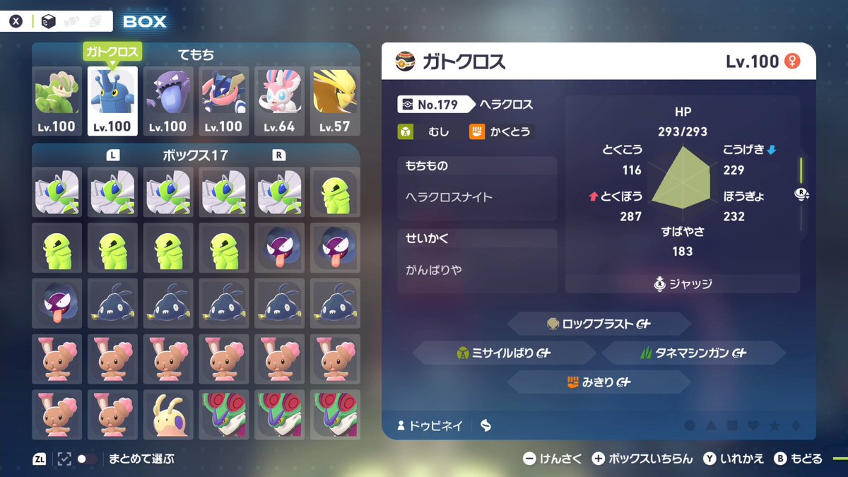 御確認ページ((о´∀`о)) 如果您未满 18 岁请回家🎠🎨 on X