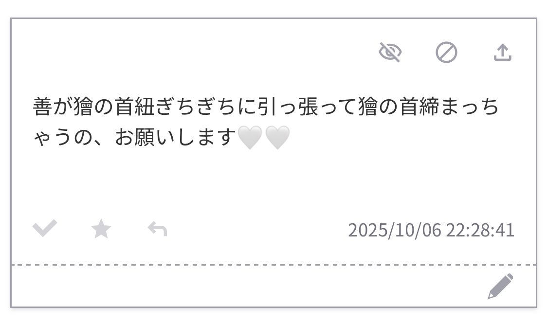 ⚡️🍑お題あじす！ odaibako.net/odais/93321bcd…