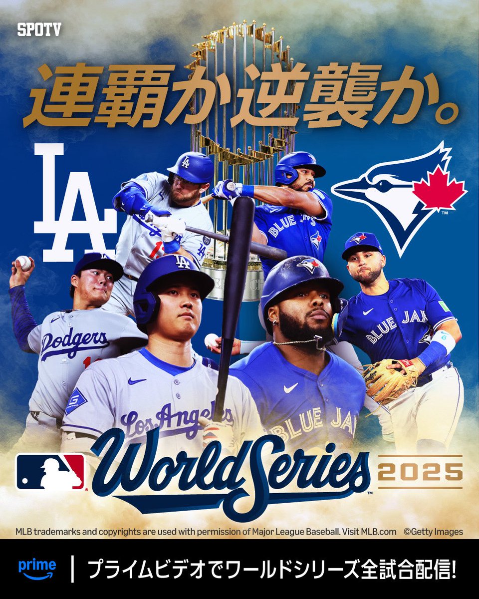 30R9gmaMUy3guDJ's tweet image. 『ドジャースvsブルージェイズ』
運命の第7戦!
勝利したチームがWS制覇🔥

11/2(日)午前9時00分〜プライムビデオでライブ配信
プライム会員なら追加料金なし
amazon.co.jp/gp/video/detai…
 
【先発投手】
ブルージェイズ:シャーザー 
ドジャース:未定

#PR #プライムビデオでMLB頂上決戦
#ワールドシリーズ