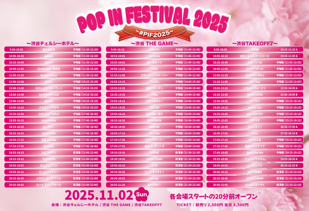 クリムゾン・ルーズ　ホロスタEN　デビュー記念 クリムゾン・ルーズ ホロスタEN デビュー記念 holoARMIS