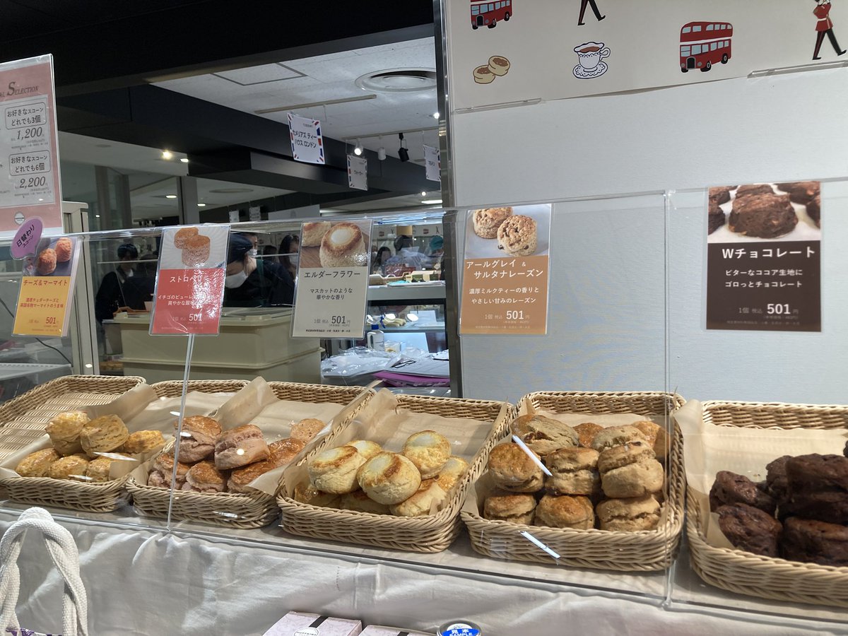 kisaragi6Hase's tweet photo. スコーンも買いまくりの食べまくりです!
#Huffkins
#英国展
#京都伊勢丹 https://t.co/32MTobVh4h