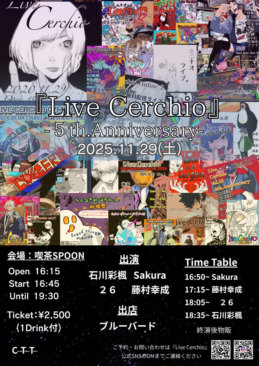 LiveCerchio's tweet photo. 2025.11.29 (土) 
『Live Cerchio 5th. Anniversary』

Live Cerchio の５周年イベント開催！ 
当日11/29がちょうど周年の日になります。  

５周年のお祝いに、みなさん大集合よろしくお願い致します！！

ご予約・お問い合わせはDMまで、お気軽にご連絡ください！ 

#LiveCerchio 
#ライブチェルキオ https://t.co/xawf3orTpC