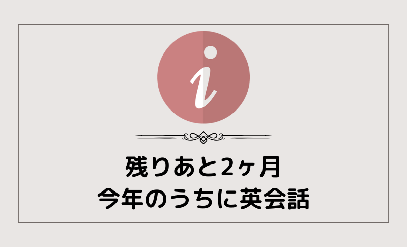GdayEnglish's tweet photo. ハロウィンが終わったと思った瞬間に11月💦

今年もあとわずかだからこそ
英会話を始めるチャンスかも知れませんよ～🥰

▼詳しくはこちら
https://t.co/j9T8HVybPZ https://t.co/BQ9CG0k4As
