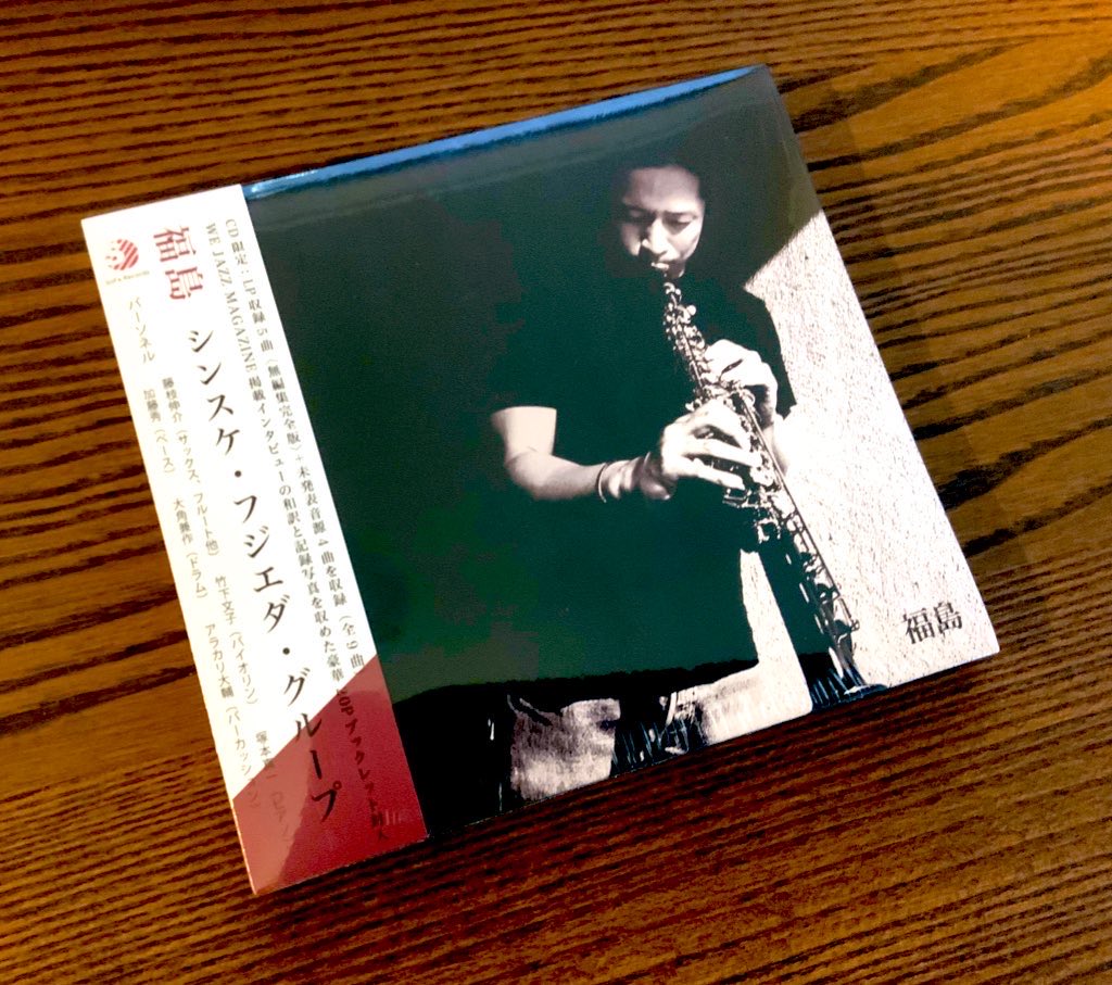 SINSUKE FUJIEDA / SoFa Records (@SOUNDFURNITURE) / Posts / X