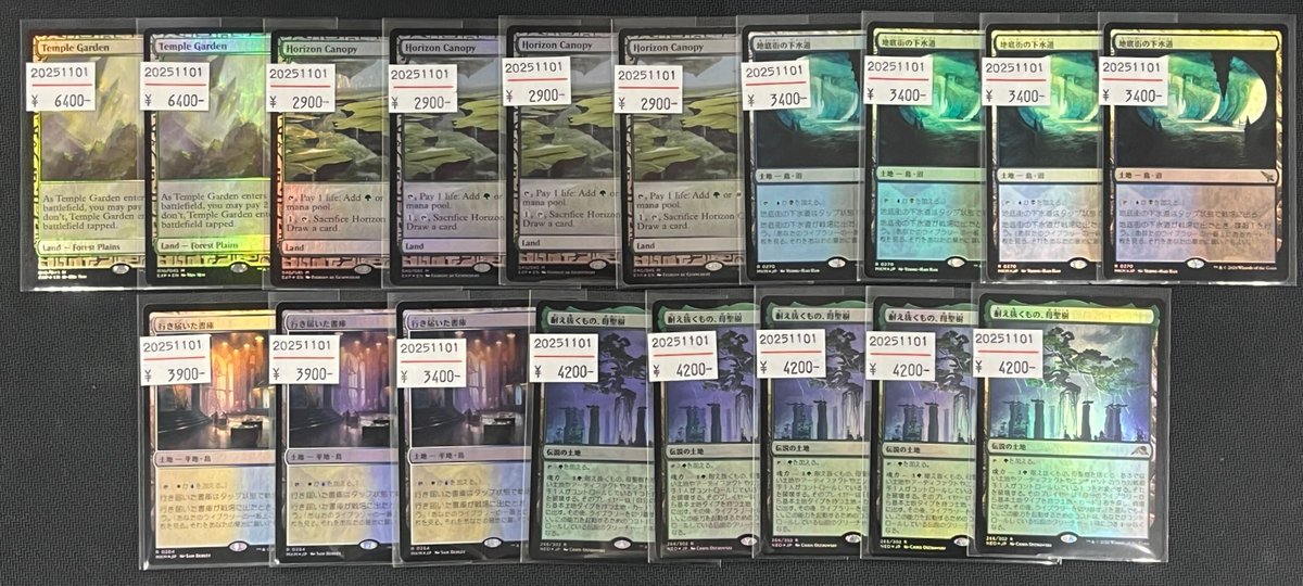 MTG】約5000枚まとめ売り【日・英】 MTG】約5000枚まとめ売り【日・英