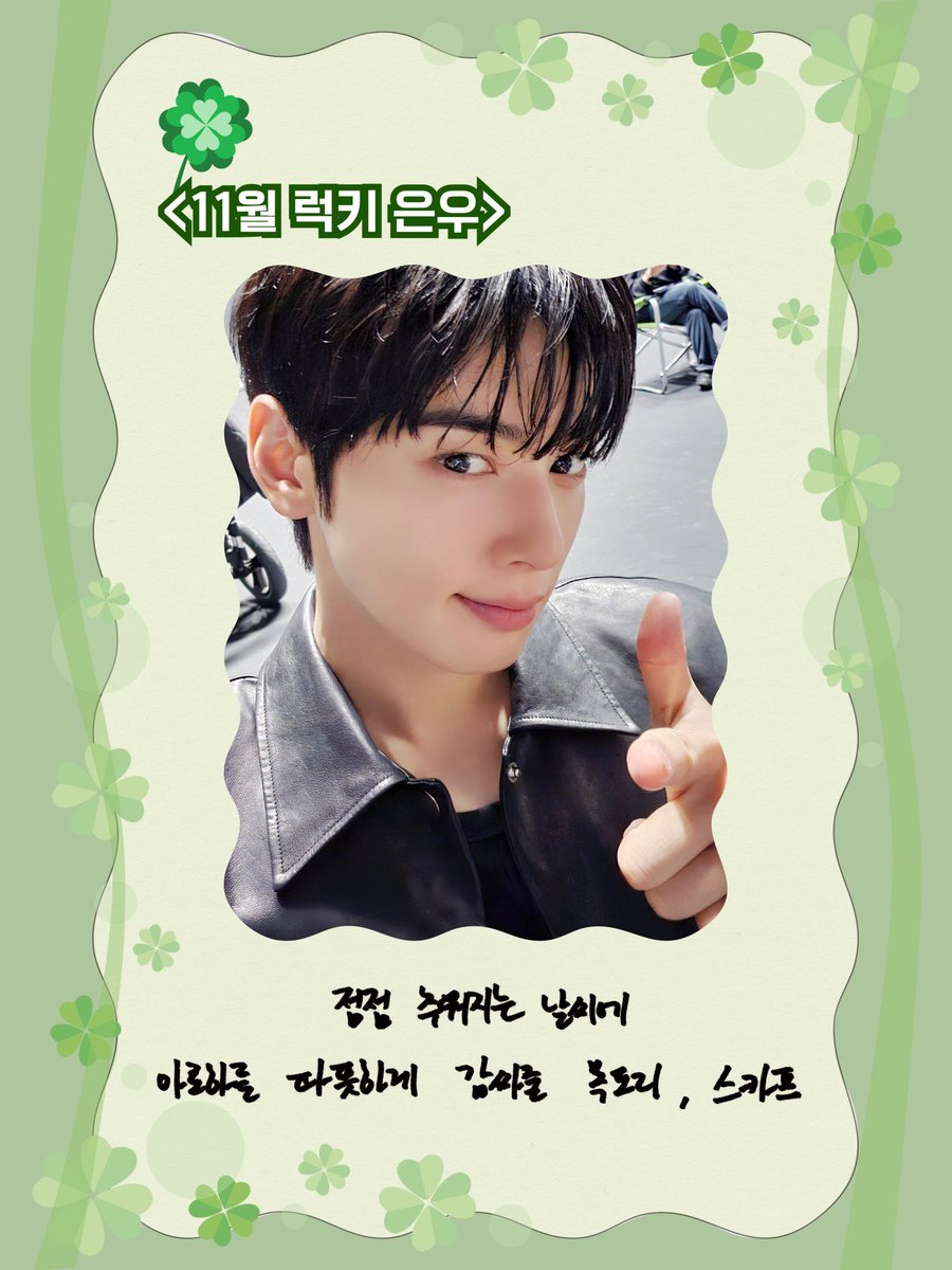 ZEROBASEONE ペンコン ゼロズゾーン トレカ ユジン 韓国 ZB1 ペンコン