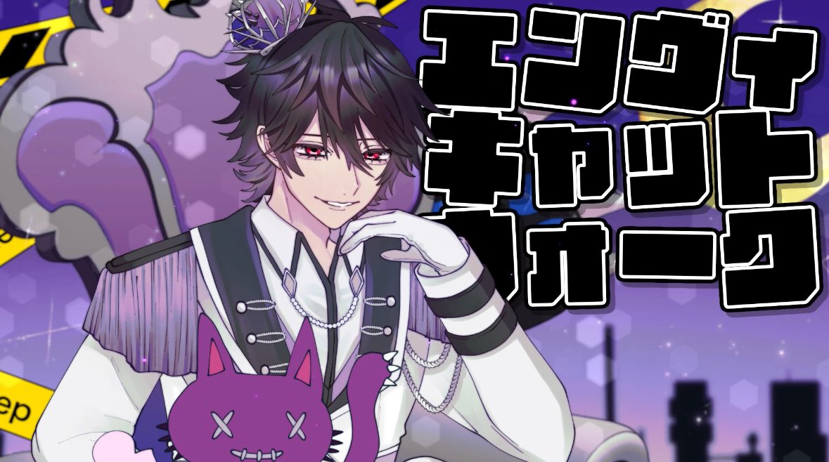 ウニの王子様。✹👑新人vtuber (@uni_puri871) / Posts / X