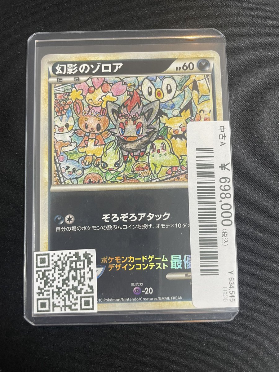 magi横浜西口店【カードショップ・PSA鑑定品買取】 on X