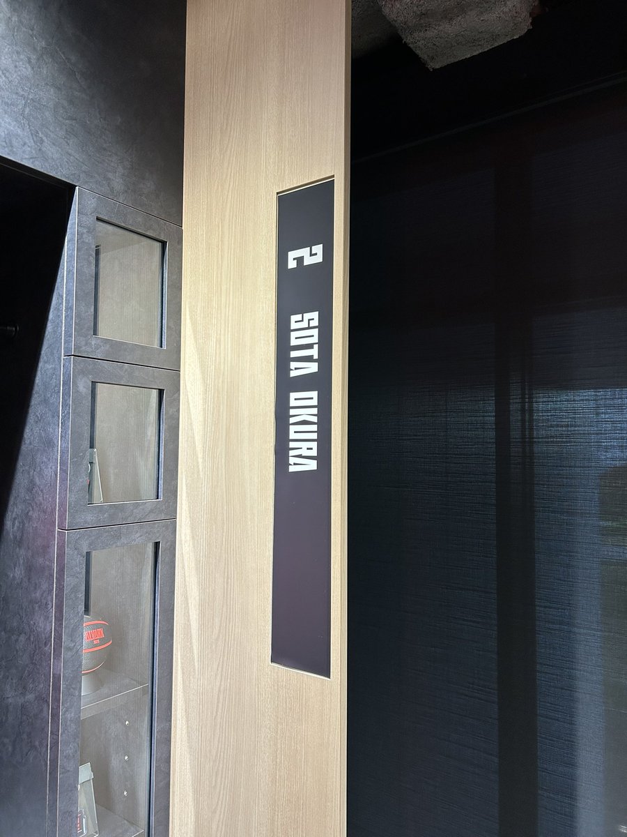 アルバルク東京 #大倉颯太 2 ユニは本日のサイン入りユニ企画チケット