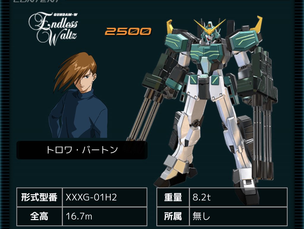 守先-きにざんたん on X