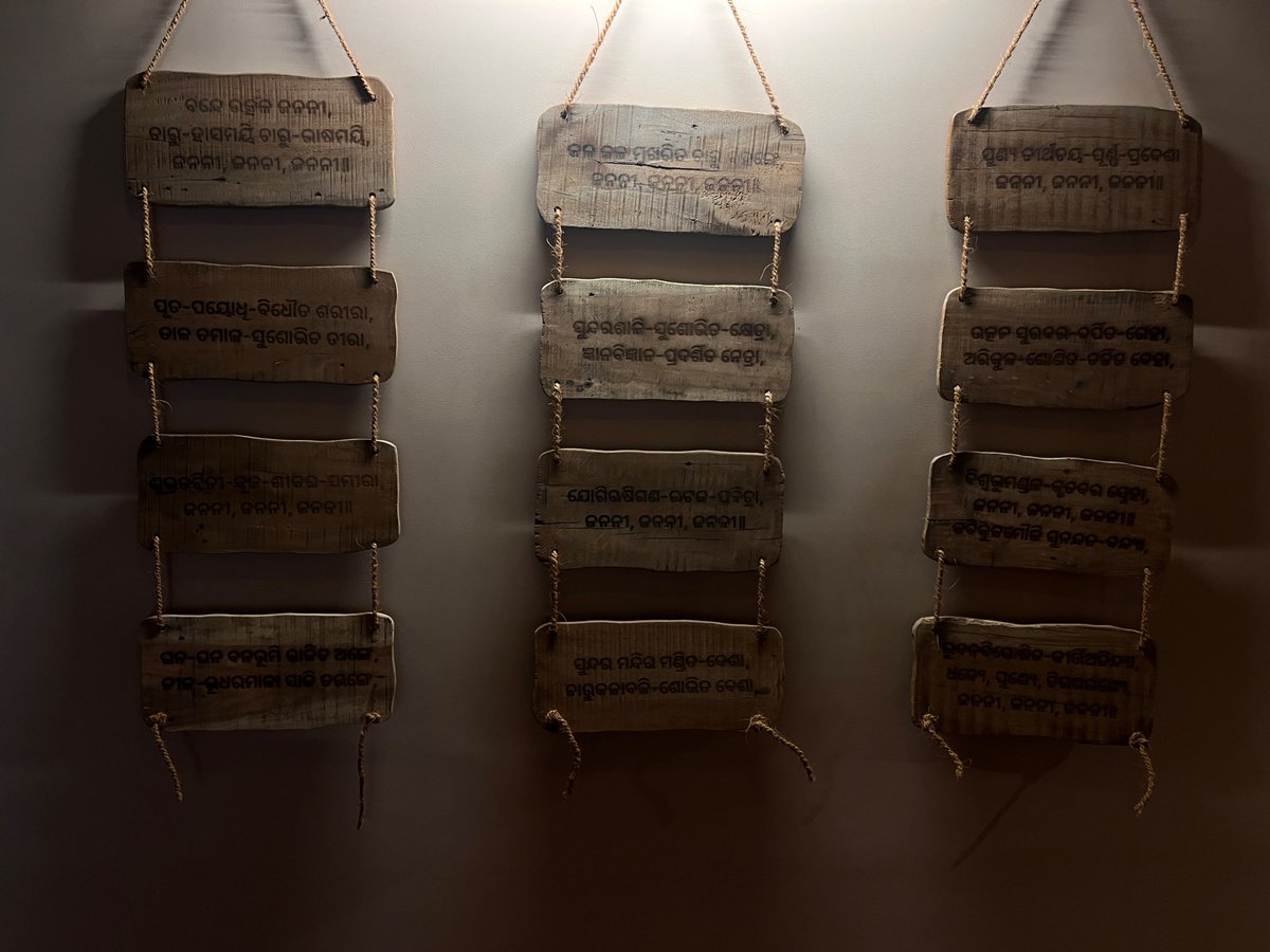 Odraputra Prataparudra Jagannatha Dasa tweet media