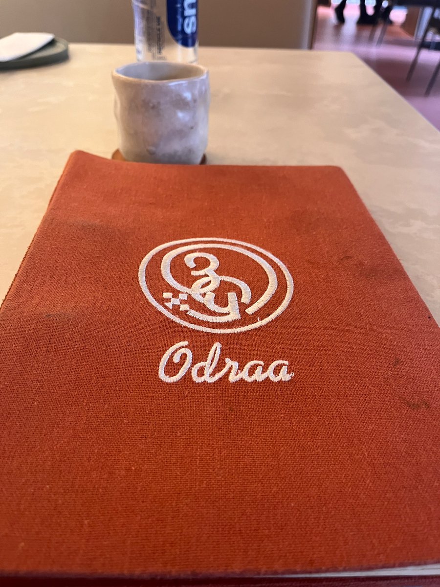 Odraputra Prataparudra Jagannatha Dasa tweet media