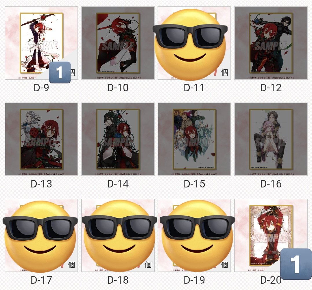 ouboyou_oubo) / Posts / X