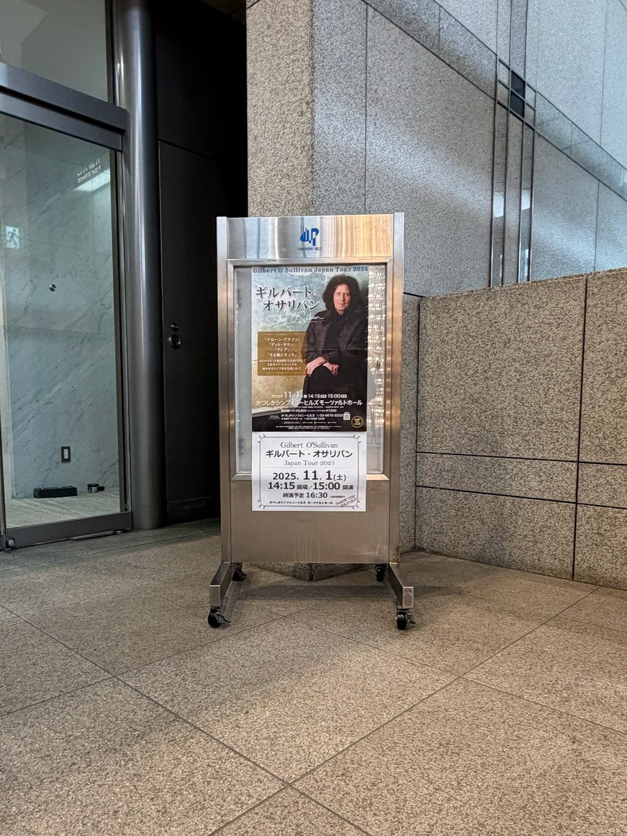 t_repainter's tweet image. 🎵２年ぶり地元葛飾でのコンサート

『ギルバート・オサリバン コンサート』🎹🎸

自宅から数分のホールでギルバート・オサリバンのコンサートを堪能出来る幸せと満足感を感じております。
至福なひと時をありがとう！😭👏

#ギルバート・オサリバン