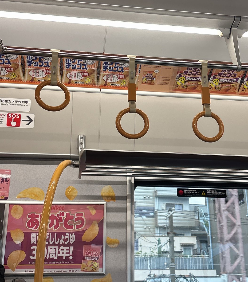 Sakiko_18tm's tweet photo. 環状線の電車関西だししょうゆにジャックされてた🚃
可愛かった🥔 https://t.co/IHHrOWaNHx