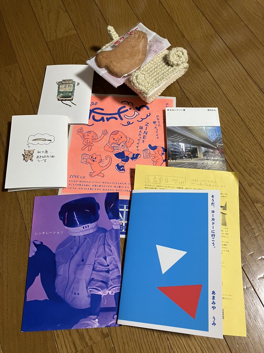 おやつページ 10個セット】くちどけおこめぼー 赤のやさい 赤ちゃんが泣き止む