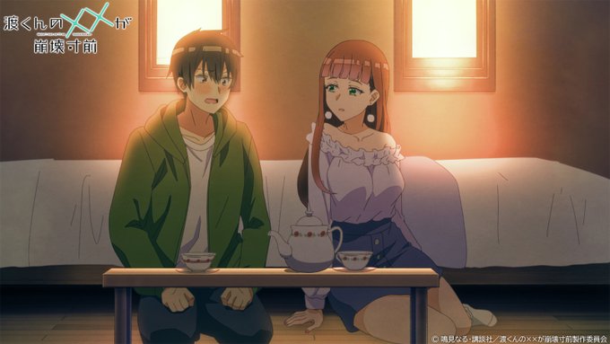 渡くんの××が崩壊寸前 第18話