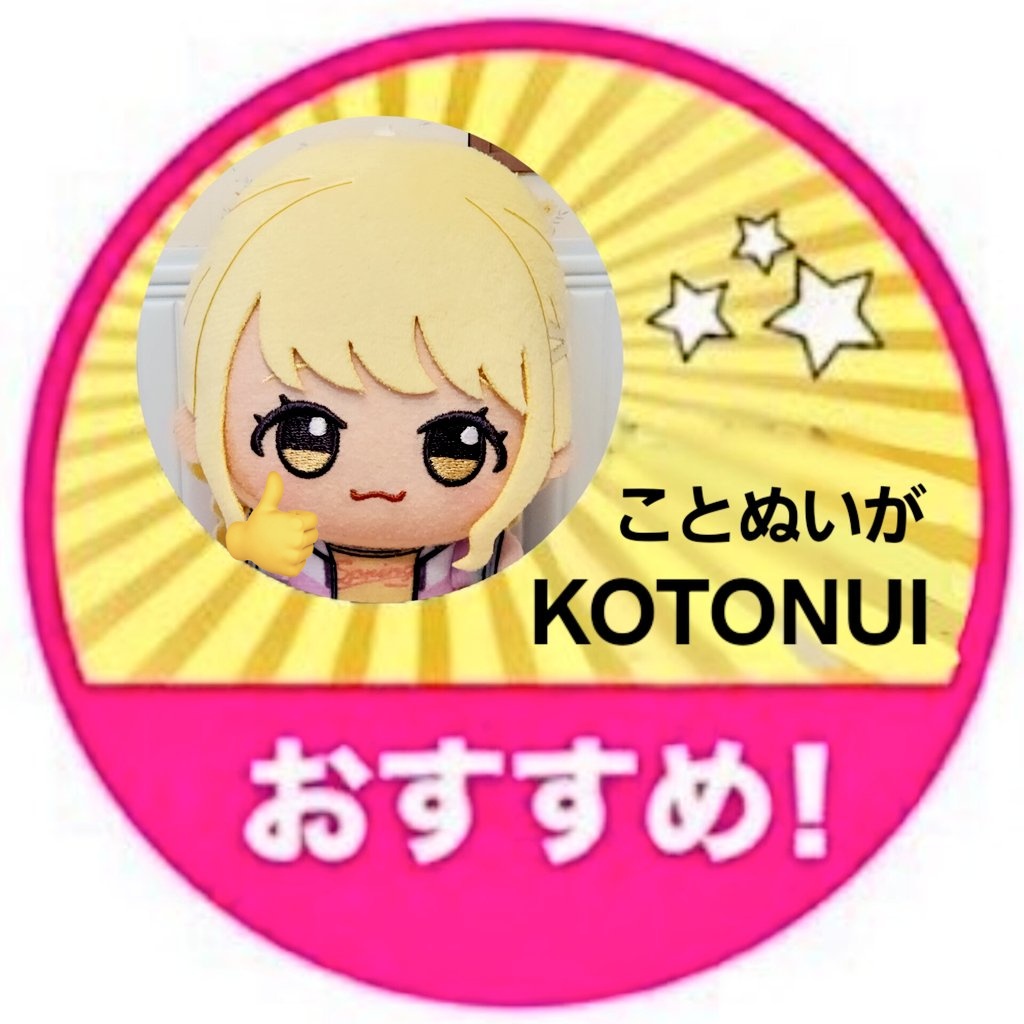 ぬぬぬ様　画像確認用 着脱可能！コートの女の子【パーツ分け済psd】 - さざ/saza