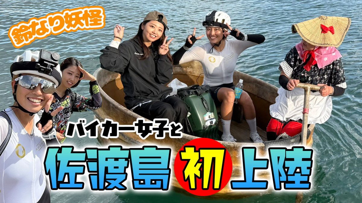 元GKのチャリ 元GKのチャリ