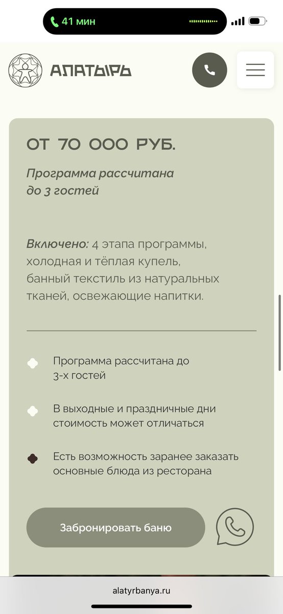 Валерия Райт tweet media